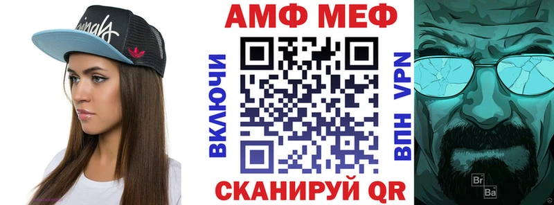 hydra ONION  Бирск  Amphetamine VHQ 