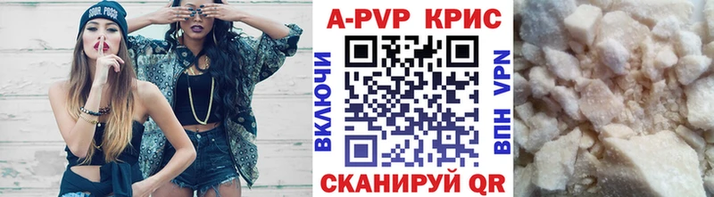 МЕГА ссылка  Бирск  Alfa_PVP мука 