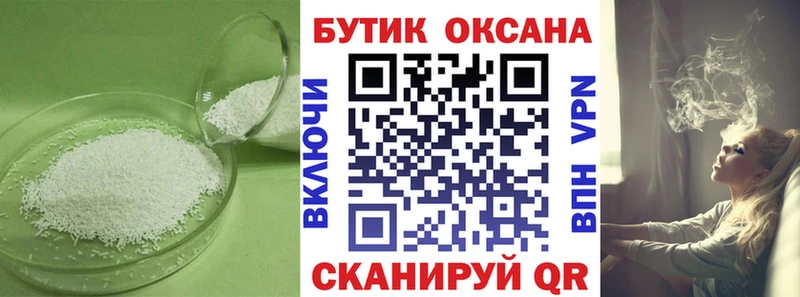 дарк нет официальный сайт Бирск БУТИРАТ оксибутират hydra tor