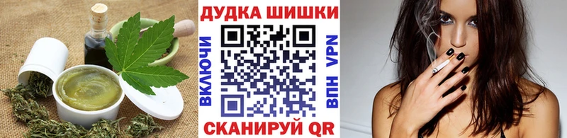 Печенье с ТГК конопля Бирск