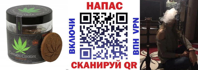 Canna-Cookies конопля Бирск