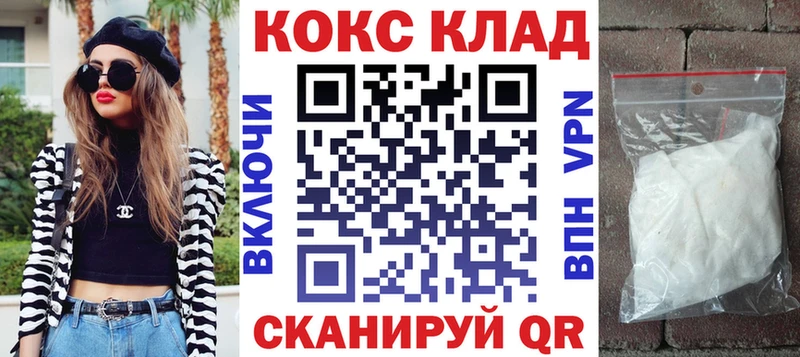 купить наркоту  Бирск  Кокаин Боливия 