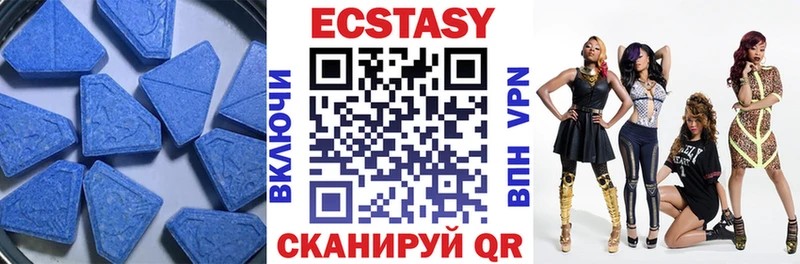площадка официальный сайт  Бирск  Ecstasy Philipp Plein  купить наркотик 