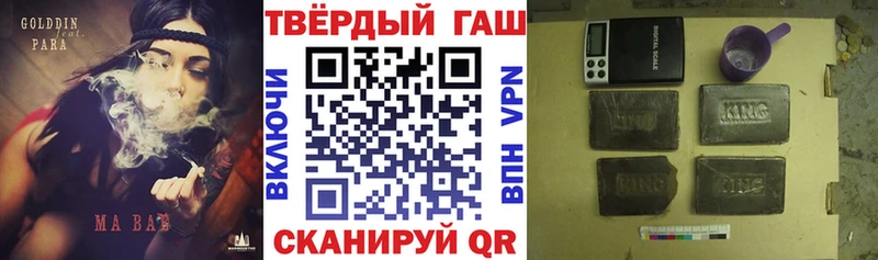 Гашиш hashish  Бирск 