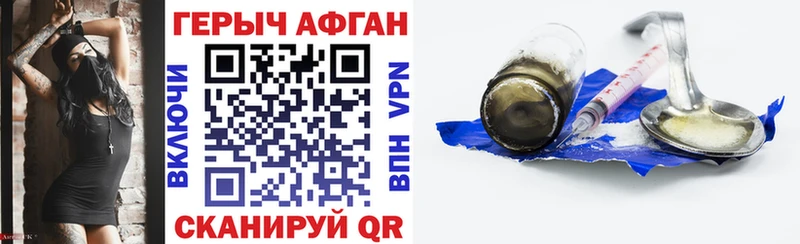 ГЕРОИН герыч  закладки  mega как войти  Бирск 