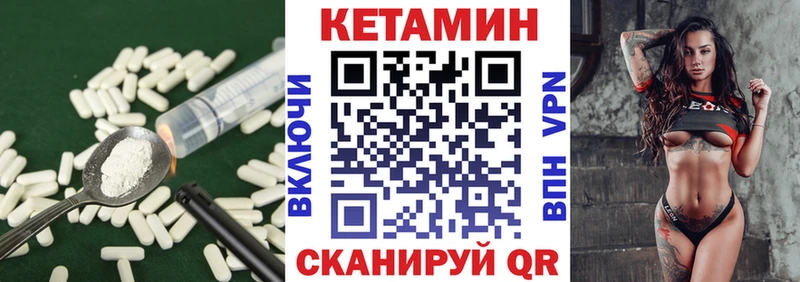 наркота Бирск ОМГ ОМГ сайт КЕТАМИН VHQ