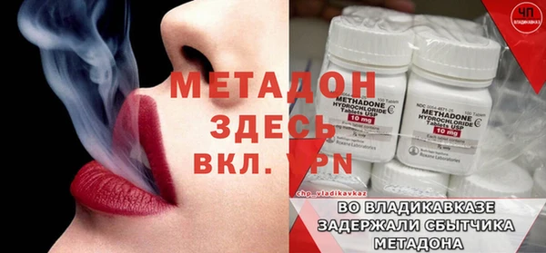 MDMA Premium VHQ Болотное