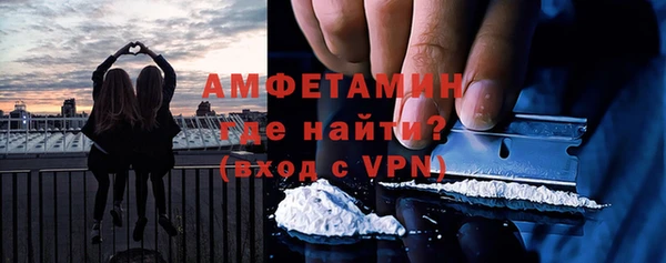 кокаин премиум Сосновый Бор