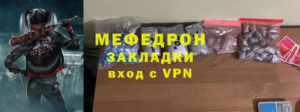 прущая мука Сосновка