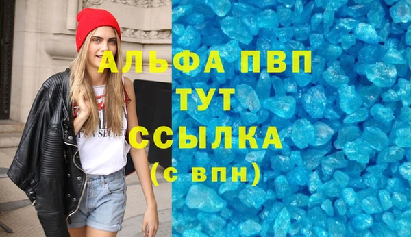MDMA Premium VHQ Болотное