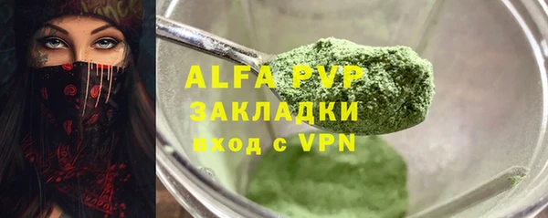 а пвп мука Белоозёрский
