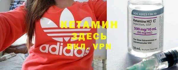 спиды Сосновоборск