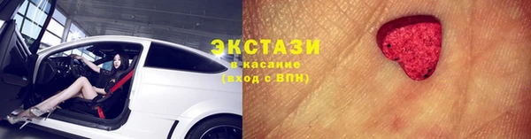 сатива Болохово
