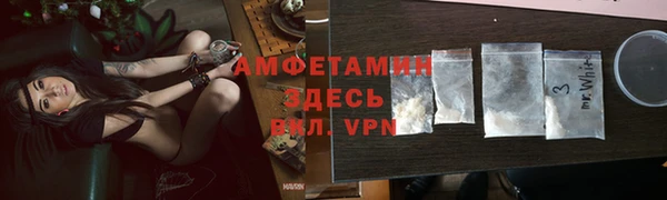 мдма Белокуриха