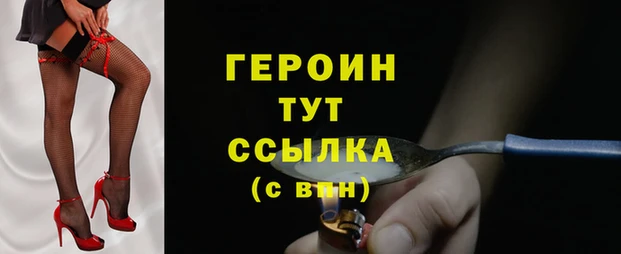 прущая мука Болхов
