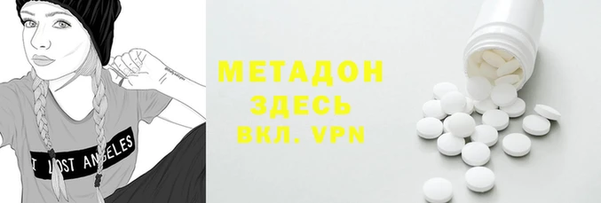 мдма Белокуриха