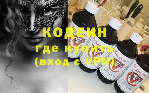 MDMA Premium VHQ Болотное