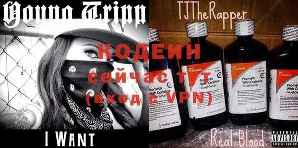 MDMA Premium VHQ Болотное