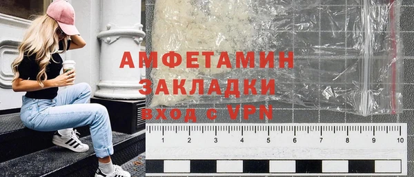 сатива Болохово