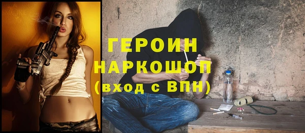 MDMA Premium VHQ Болотное