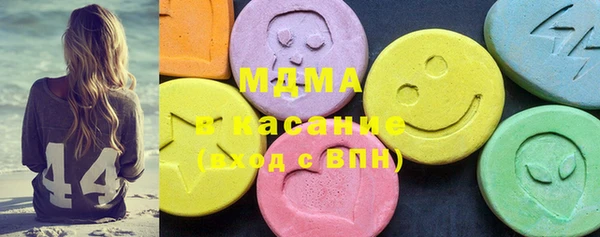 сатива Болохово
