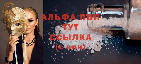 а пвп мука Белоозёрский