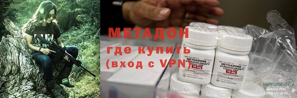 сатива Болохово