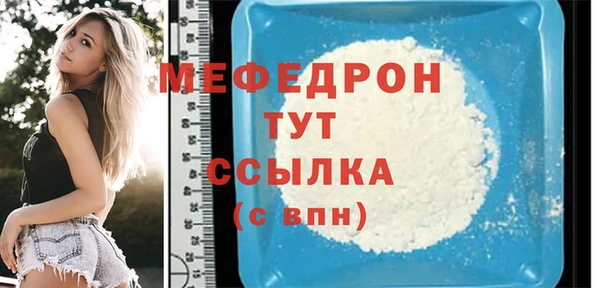 сатива Болохово