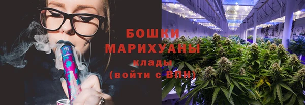 мдма Белокуриха
