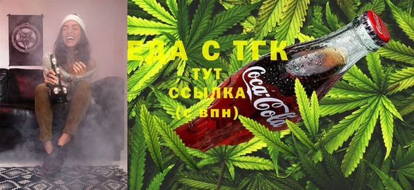 мдма Белокуриха