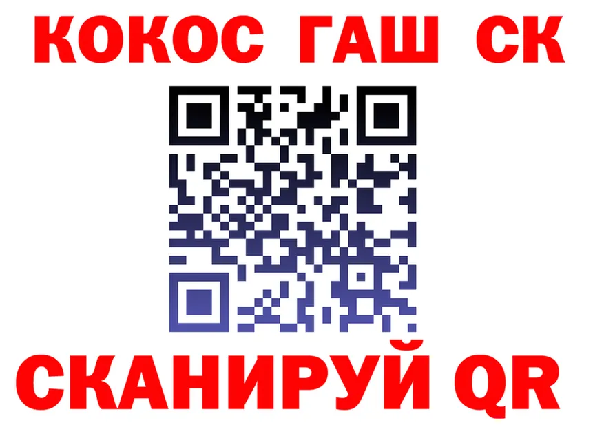 COCAIN 97% как войти shop kraken Бирск