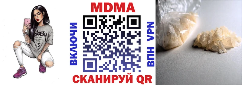 MDMA Molly  мориарти Telegram  Бирск  как найти   МЕГА вход 