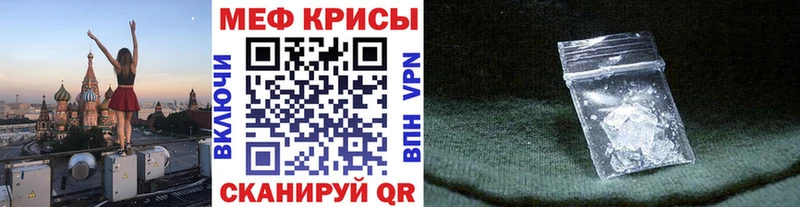 магазин продажи наркотиков Бирск mega ССЫЛКА Меф мяу мяу