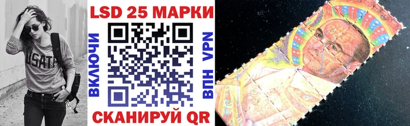 Марки 25I-NBOMe 1,5мг  omg tor  Бирск 