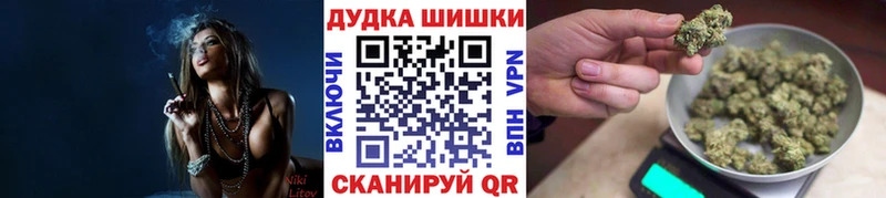 Бошки Шишки конопля  где найти   Бирск 